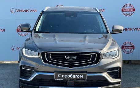 Geely Atlas, 2024 год, 2 444 000 рублей, 8 фотография