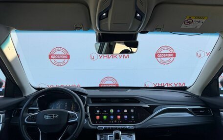 Geely Atlas, 2024 год, 2 444 000 рублей, 19 фотография