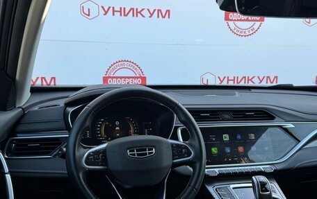 Geely Atlas, 2024 год, 2 444 000 рублей, 20 фотография