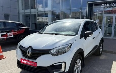 Renault Kaptur I рестайлинг, 2018 год, 1 344 000 рублей, 1 фотография