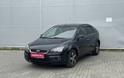 Ford Focus II рестайлинг, 2007 год, 445 000 рублей, 1 фотография