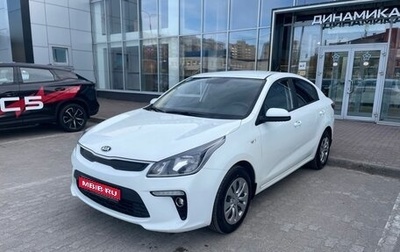 KIA Rio IV, 2017 год, 1 355 000 рублей, 1 фотография