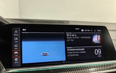 BMW X6, 2020 год, 6 990 000 рублей, 26 фотография