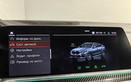 BMW X6, 2020 год, 6 990 000 рублей, 28 фотография