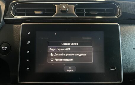 Renault Arkana I, 2020 год, 2 038 000 рублей, 14 фотография