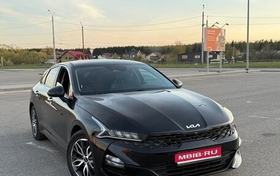 KIA K5, 2021 год, 2 740 000 рублей, 1 фотография