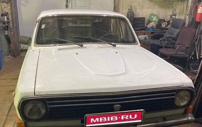 ГАЗ 24 «Волга», 1990 год, 75 000 рублей, 1 фотография
