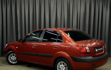 KIA Rio II, 2009 год, 469 888 рублей, 3 фотография