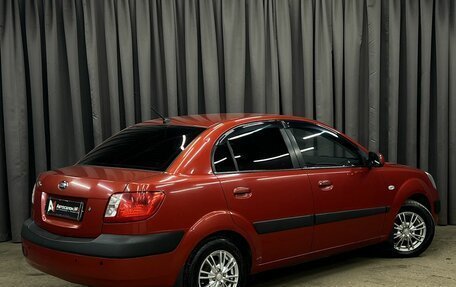 KIA Rio II, 2009 год, 469 888 рублей, 4 фотография
