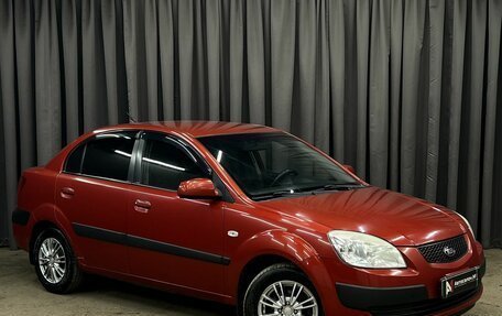 KIA Rio II, 2009 год, 469 888 рублей, 2 фотография