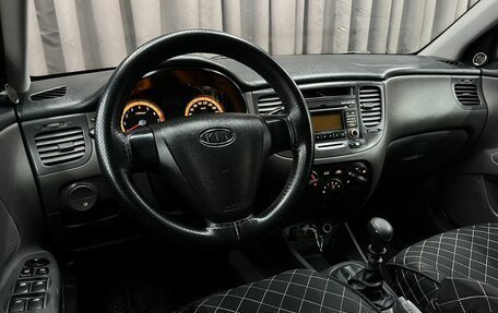 KIA Rio II, 2009 год, 469 888 рублей, 6 фотография