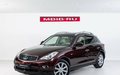 Infiniti EX, 2013 год, 2 190 000 рублей, 1 фотография