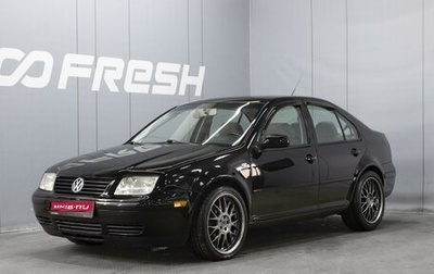 Volkswagen Jetta IV, 2000 год, 780 000 рублей, 1 фотография