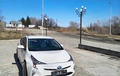 Toyota Prius IV XW50, 2016 год, 1 550 000 рублей, 1 фотография