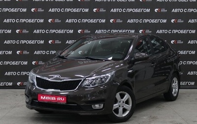 KIA Rio III рестайлинг, 2016 год, 1 129 000 рублей, 1 фотография
