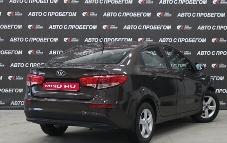 KIA Rio III рестайлинг, 2016 год, 1 129 000 рублей, 3 фотография