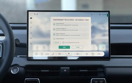 Toyota RAV4, 2026 год, 4 890 000 рублей, 13 фотография