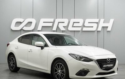 Mazda 3, 2013 год, 1 125 000 рублей, 1 фотография