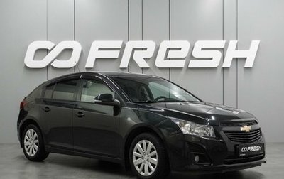 Chevrolet Cruze II, 2014 год, 1 188 000 рублей, 1 фотография