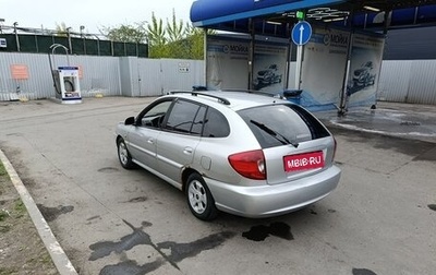 KIA Rio II, 2004 год, 240 000 рублей, 1 фотография