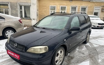 Opel Astra F, 1999 год, 170 000 рублей, 1 фотография