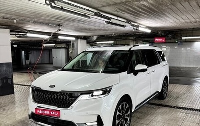 KIA Carnival, 2020 год, 3 650 000 рублей, 1 фотография