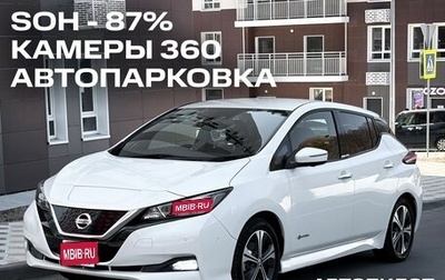 Nissan Leaf II, 2017 год, 1 400 000 рублей, 1 фотография