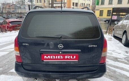 Opel Astra F, 1999 год, 170 000 рублей, 4 фотография