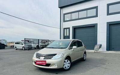 Nissan Tiida, 2010 год, 649 999 рублей, 1 фотография