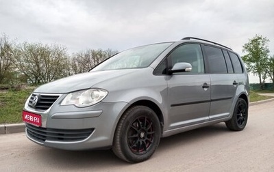 Volkswagen Touran III, 2009 год, 690 000 рублей, 1 фотография