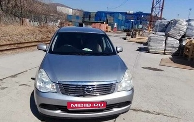 Nissan Bluebird Sylphy II, 2005 год, 550 000 рублей, 1 фотография