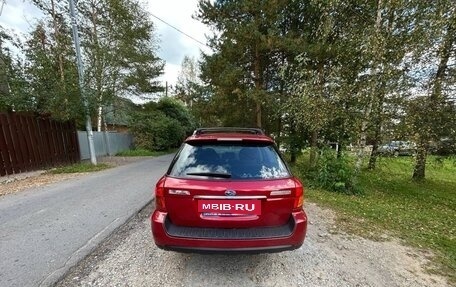Subaru Legacy IV, 2004 год, 1 050 000 рублей, 3 фотография