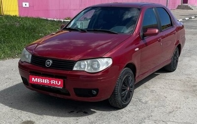 Fiat Albea I рестайлинг, 2008 год, 255 000 рублей, 1 фотография