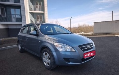 KIA cee'd I рестайлинг, 2007 год, 611 000 рублей, 1 фотография