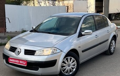 Renault Megane II, 2005 год, 315 000 рублей, 1 фотография