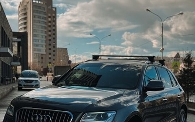 Audi Q5, 2015 год, 2 650 000 рублей, 1 фотография