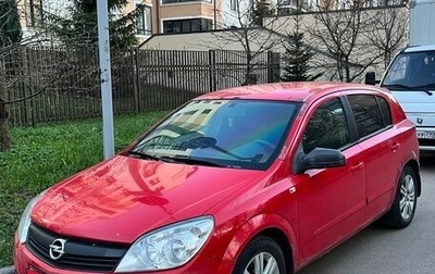 Opel Astra H, 2007 год, 225 000 рублей, 1 фотография
