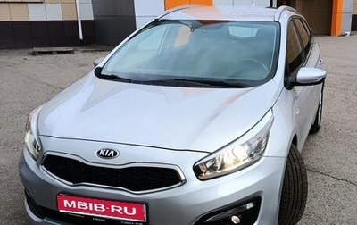 KIA cee'd III, 2018 год, 1 680 000 рублей, 1 фотография