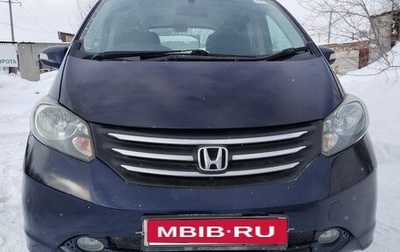 Honda Freed I, 2011 год, 819 000 рублей, 1 фотография