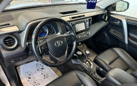 Toyota RAV4, 2013 год, 2 829 000 рублей, 11 фотография