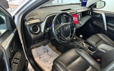 Toyota RAV4, 2013 год, 2 829 000 рублей, 10 фотография