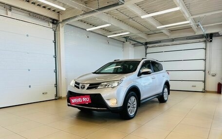 Toyota RAV4, 2013 год, 2 829 000 рублей, 2 фотография