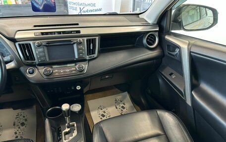 Toyota RAV4, 2013 год, 2 829 000 рублей, 15 фотография