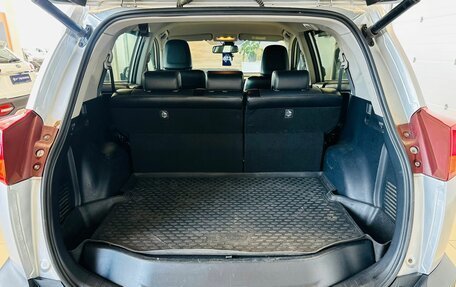 Toyota RAV4, 2013 год, 2 829 000 рублей, 19 фотография