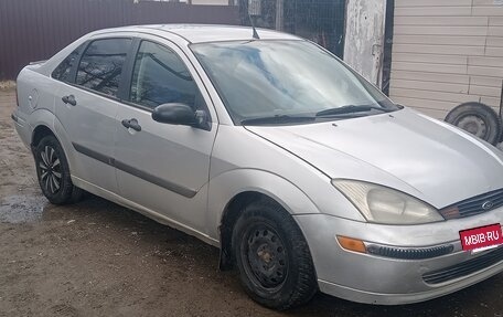 Ford Focus IV, 2001 год, 180 000 рублей, 5 фотография