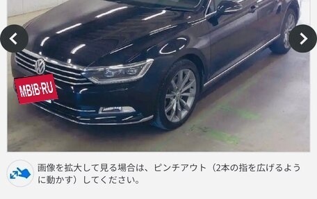 Volkswagen Passat B8 рестайлинг, 2016 год, 1 800 000 рублей, 25 фотография