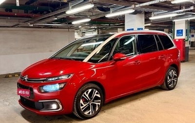 Citroen C4 SpaceTourer I, 2019 год, 1 750 000 рублей, 1 фотография