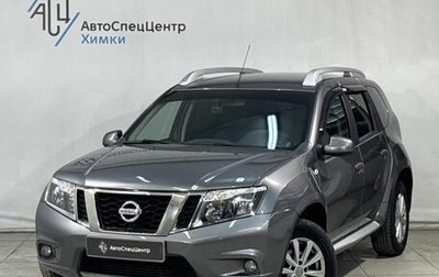 Nissan Terrano III, 2018 год, 1 599 800 рублей, 1 фотография