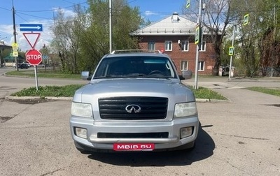 Infiniti QX56, 2004 год, 1 300 000 рублей, 1 фотография