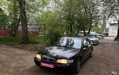 Honda Accord VII рестайлинг, 1997 год, 210 000 рублей, 1 фотография